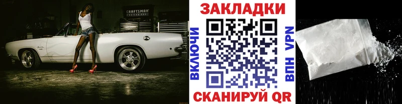 Как найти наркотики Острогожск A-PVP  гидра как зайти  ГАШИШ  Бошки Шишки  АМФ  КОКАИН  Меф 