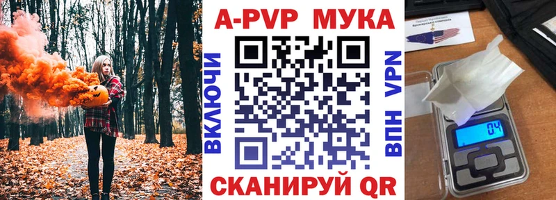 где купить   гидра рабочий сайт  Alfa_PVP мука  Острогожск 