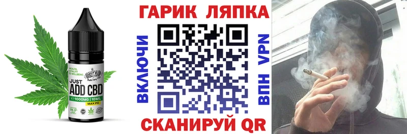 Canna-Cookies конопля  Острогожск 