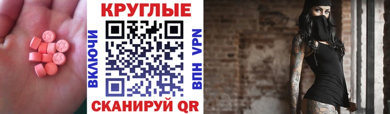 Экстази Philipp Plein где купить наркотик Острогожск