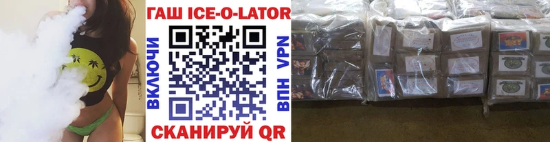 Гашиш Premium  Острогожск 