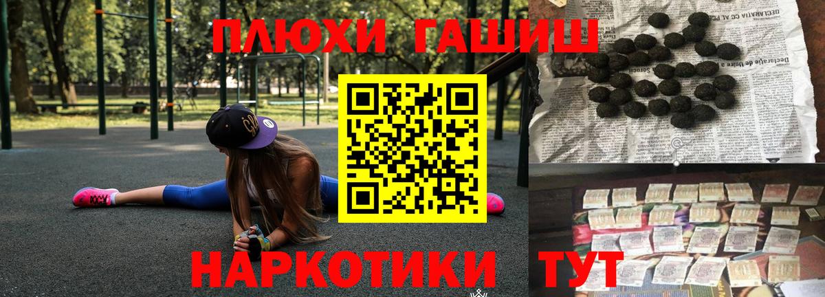 ГАШИШ Ice-O-Lator  Вход с VPN  Острогожск  Гарик  Гашиш hashish 