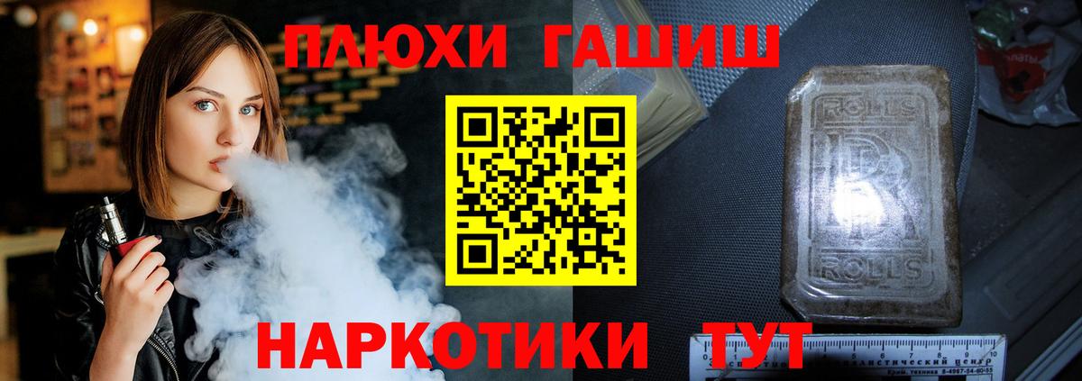 Гашиш AMNESIA HAZE  ГАШ  где продают наркотики  Вход с VPN  ГАШ убойный  Острогожск 