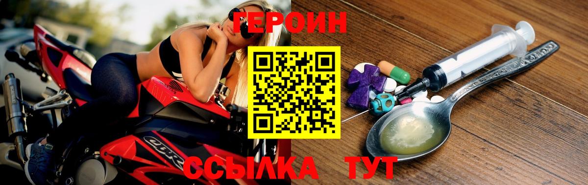 ГАШИШ  А ПВП СК   Острогожск  Вход с VPN  Конопля  Меф МЯУ МЯУ кристаллы  ТГК 