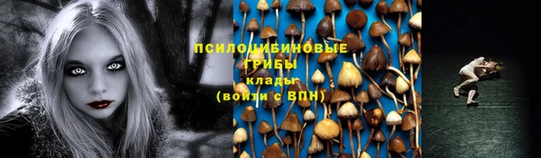 экстази Навашино
