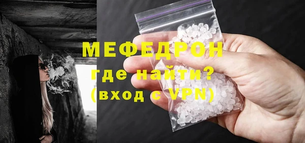 меф VHQ Наволоки