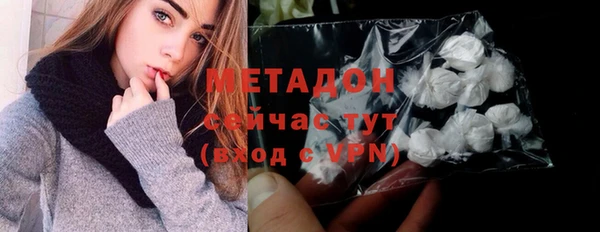 амф Михайловка
