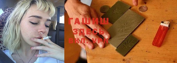 гашиш Михайлов
