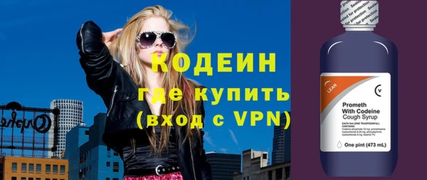 ГАЛЛЮЦИНОГЕННЫЕ ГРИБЫ Надым
