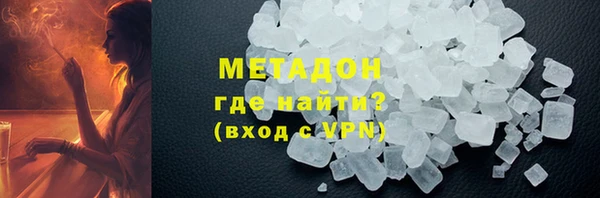 герыч Новый Уренгой