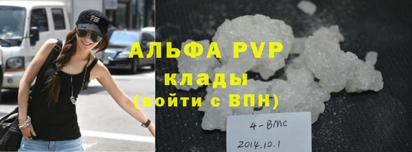 экстази Навашино