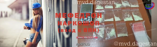 амф Михайловка