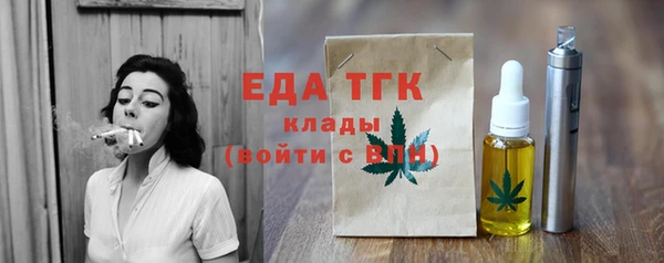 мет Михайловск