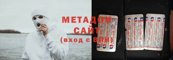 экстази Навашино