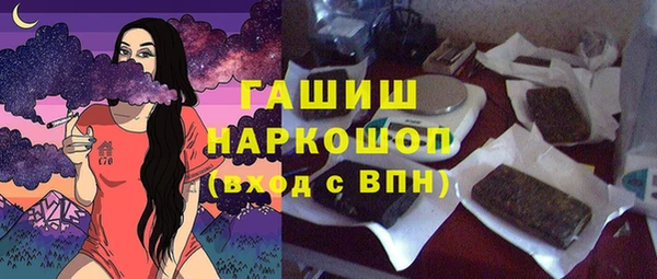 экстази Навашино