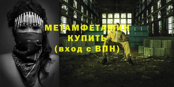 амф Михайловка