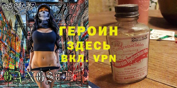 экстази Навашино