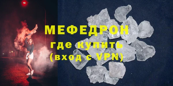 меф VHQ Наволоки