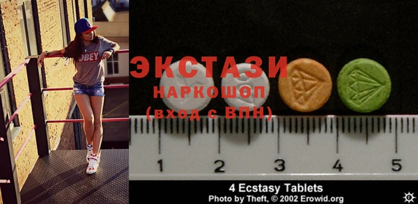 амф Михайловка