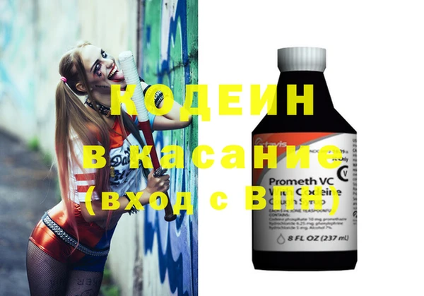 амф Михайловка