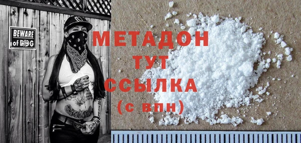 амф Михайловка