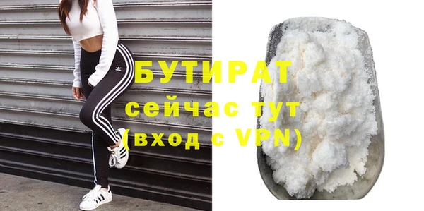 экстази Навашино