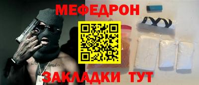 СК Новодвинск