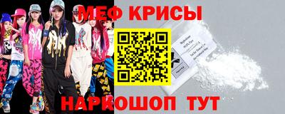 гидра Абакан