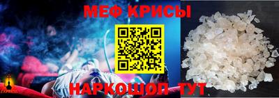 СК Новодвинск