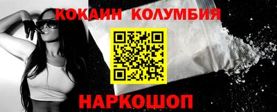 героин Новокубанск