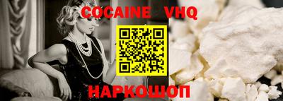 дмт Новозыбков