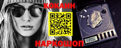 героин Новокубанск