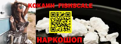 гидра Абакан