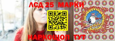 гидра Абакан