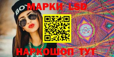 гашик Абинск