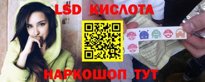 героин Новокубанск