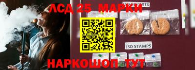 гидра Абакан