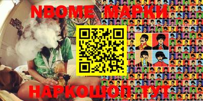 дмт Новозыбков