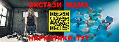 гидра Абакан