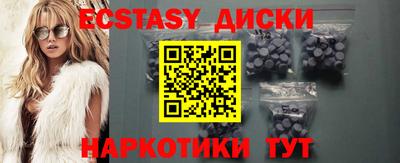 дмт Новозыбков