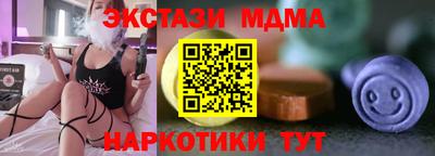 героин Новокубанск