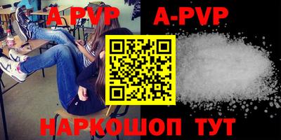 гидра Абакан