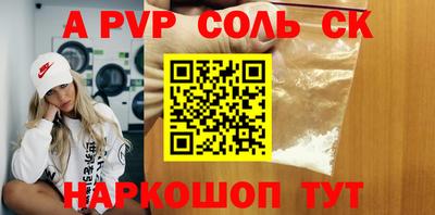 гидра Абакан