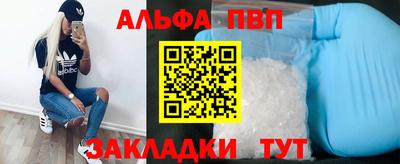 дмт Новозыбков