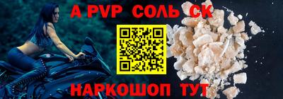 героин Новокубанск