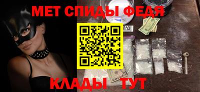 гидра Абакан