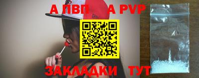 дмт Новозыбков