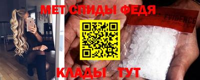 героин Новокубанск
