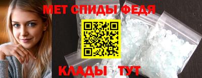 гидра Абакан
