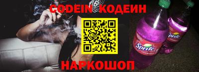 дмт Новозыбков